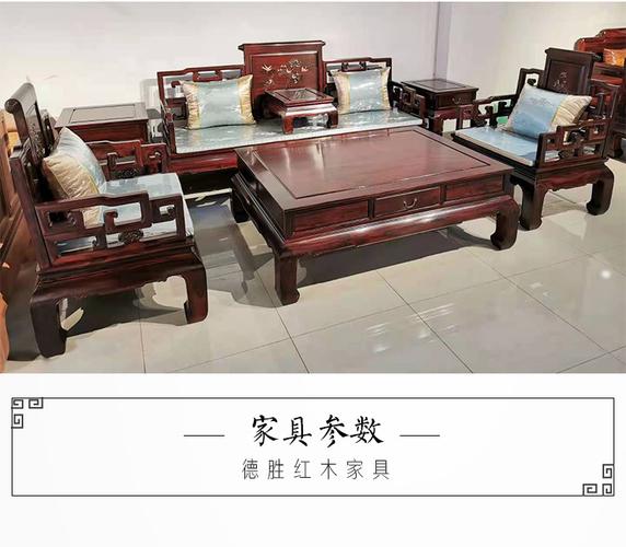 生产,以及红木家具销售于一体的红木家具厂家依托德胜家具深厚的文化